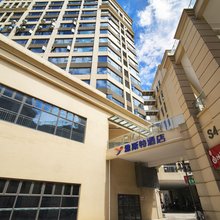 雅斯特酒店(武汉天河机场天阳大道地铁站店)