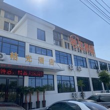 桔光酒店