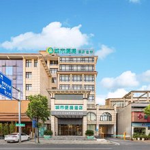 城市便捷酒店(湘阴先锋路店)