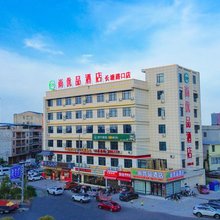 蕲春尚优品酒店(长塘路口店)