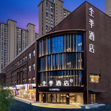 全季酒店(西安西部大道创汇店)