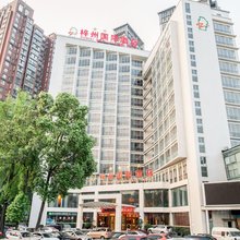 三台梓州国际酒店