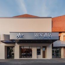 如家酒店·neo(上海金桥国际商业广场台儿庄路地铁站店)