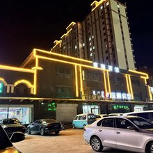 家颐宾馆(乌兰察布职业学院店)