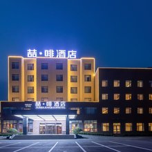 喆啡酒店(枣庄光明西路万达店)
