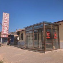 大同家外家快捷公寓