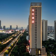 海悦商务酒店(襄阳新五中吾悦广场店)