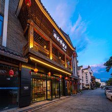 柏耐特酒店(武夷山三姑度假风景区店)
