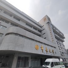 市长之家宾馆(北京中日友好医院店)