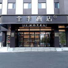 全季酒店(北京高塔延庆万达广场店)