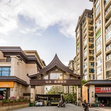 优客里里度假民宿(雨林时光店)