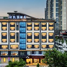 诗凯蓝酒店(西科大店)