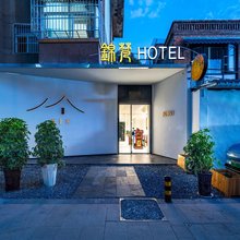 锦梵民宿(洛邑古城店)