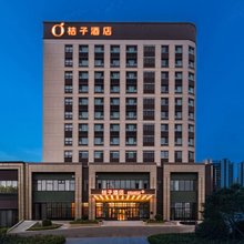 桔子酒店(青岛李沧万达九水东路店)