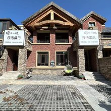 本溪隐山小池温泉民墅