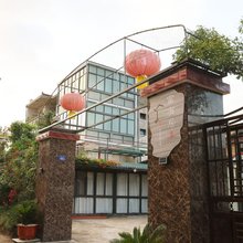 溧阳富有居民宿