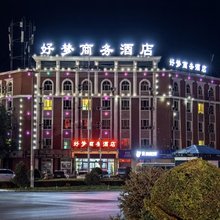奎屯好梦商务酒店