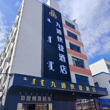 包头九通快捷酒店(恰特店)