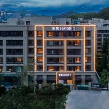 S·Aptism新寓(青岛科技大学店)