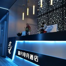 瑞凡电竞酒店(庆阳店)