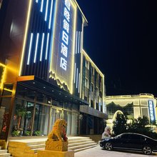君胜假日酒店