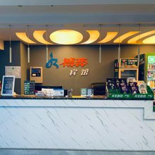 搏弈电竞宾馆