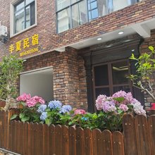 鹰潭半夏民宿