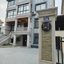 安吉燕之家民宿