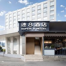 速8酒店(呼家楼地铁站店)