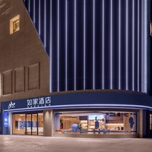 如家酒店·neo(吐鲁番葡萄沟景区店)