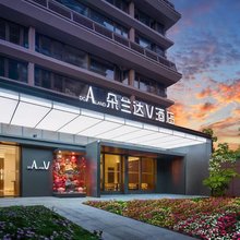 朵兰达V酒店(昆明海乐世界巫家坝中央公园店)