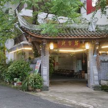 碧馨苑民宿