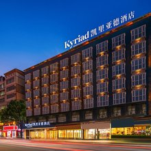 凯里亚德酒店(张家界七十二奇楼大庸古城店)