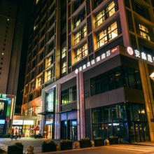 安鑫晟达酒店(兰州老街店)