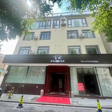 佛山良栈民宿