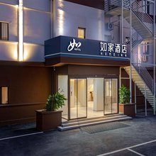 如家酒店·neo(济南郭店稼轩路店)