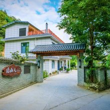 后山人精品民宿