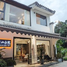 青山小院(桂林鲁家村桃花江店)
