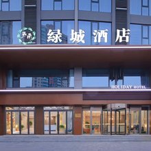 无锡绿城酒店(太湖鼋头渚风景区湖滨商业街店)