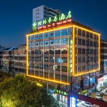 格林豪泰酒店(华山景区华岳大道店)