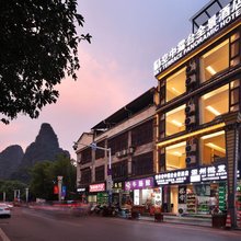 黄姚悦舍空中露台全景酒店