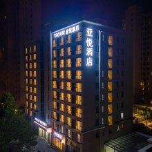 亚悦酒店(荣成市政府店)