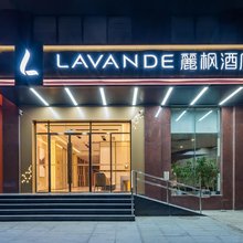 麗枫酒店(北京人民大学苏州桥地铁站店)