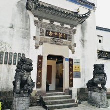 黄山屯蒙学舍