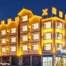 景东星耀酒店
