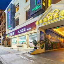 海螺沟贡布措阳光酒店