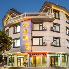 澄江岩湖客栈