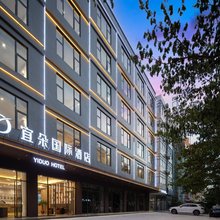 宜朵国际酒店(陵水高铁站店)