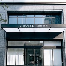 E·HOTEL逸住艺术酒店(南京南站店)