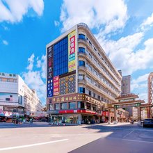 云悦喜酒店(广州白云店)